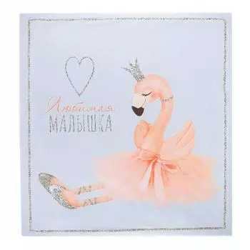 Покрывала, подушки, одеяла для малышей Крошка Я