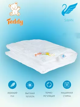 Покрывала, подушки, одеяла GOLDTEX