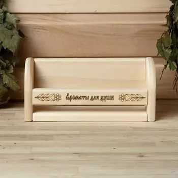 Полка Ароматы для души (24х11 см)