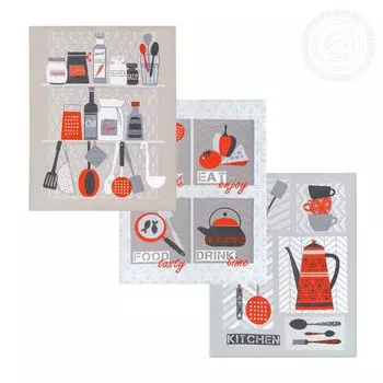 Полотенца АРТ ДИЗАЙН