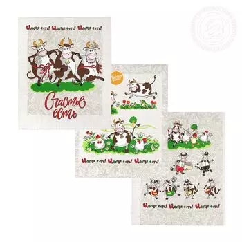 Полотенца АРТ ДИЗАЙН