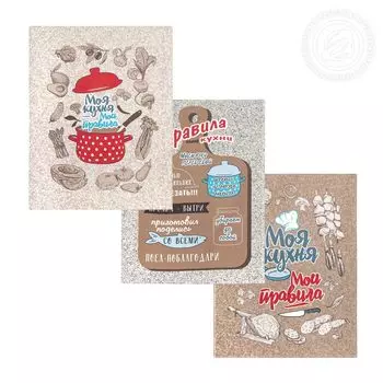 Полотенца АРТ ДИЗАЙН