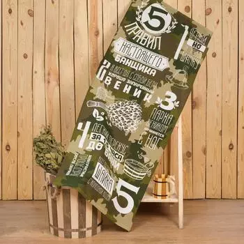 Полотенца Collorista