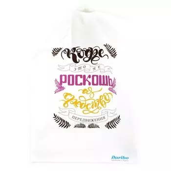 Полотенца Daribo