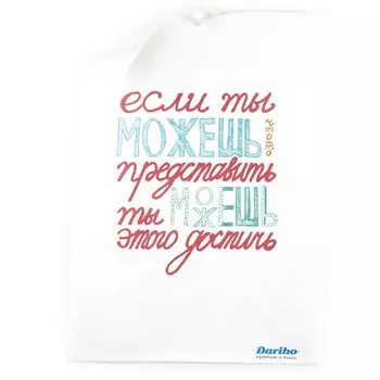 Полотенца Daribo