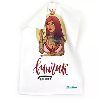 Полотенца Daribo