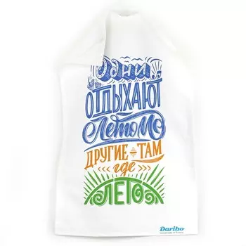 Полотенца Daribo