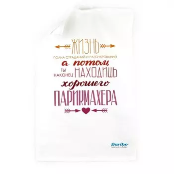 Полотенца Daribo