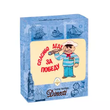 Полотенца Dinosti