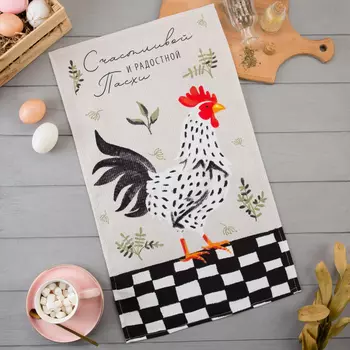 Полотенца Доляна