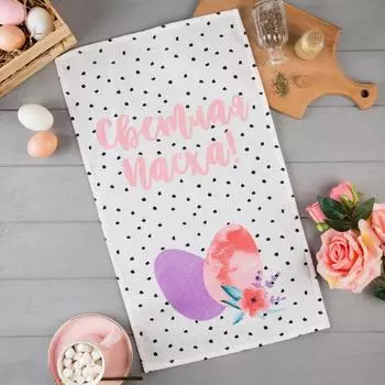 Полотенца Доляна