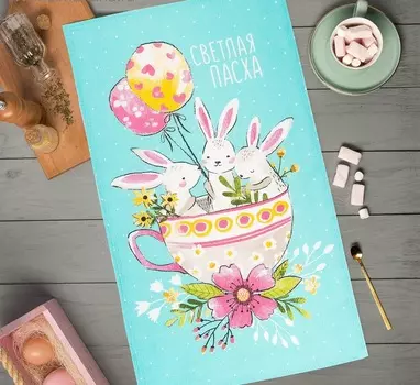 Полотенца Доляна