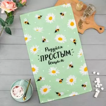 Полотенца Доляна