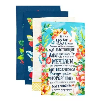 Полотенца Доляна