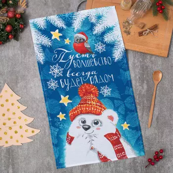 Полотенца Доляна