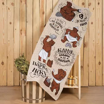 Полотенца Доляна