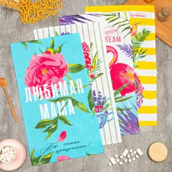 Полотенца Доляна