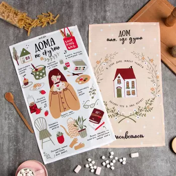 Полотенца Доляна