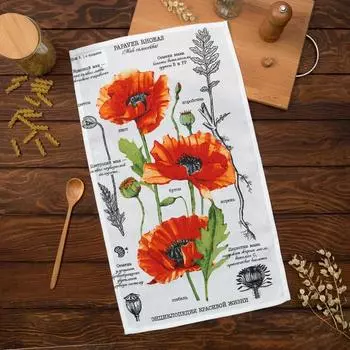 Полотенца Доляна