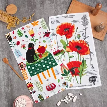 Полотенца Доляна