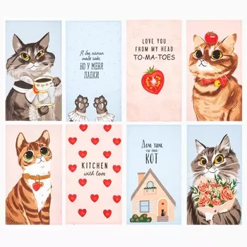 Полотенца Доляна