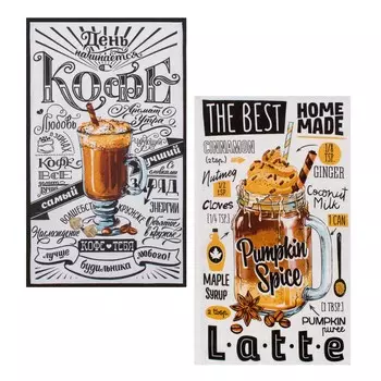 Полотенца Доляна