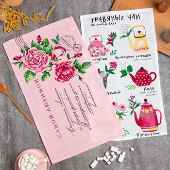 Полотенца Доляна