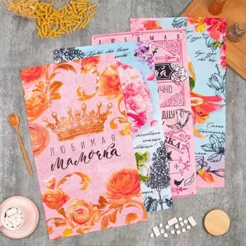 Полотенца Доляна