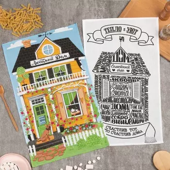 Полотенца Доляна