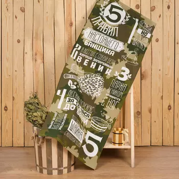 Полотенца Доляна