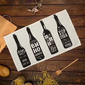 Полотенца Доляна