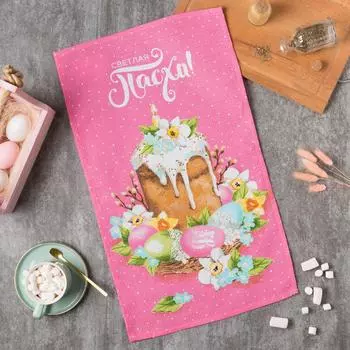 Полотенца Доляна