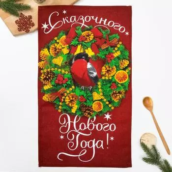 Полотенца Доляна