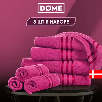 Полотенца Dome