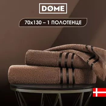 Полотенца Dome