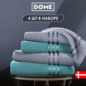 Полотенца Dome