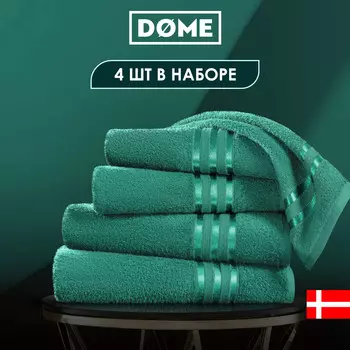 Полотенца Dome
