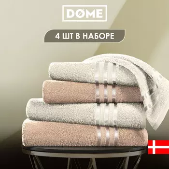Полотенца Dome