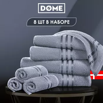 Полотенца Dome