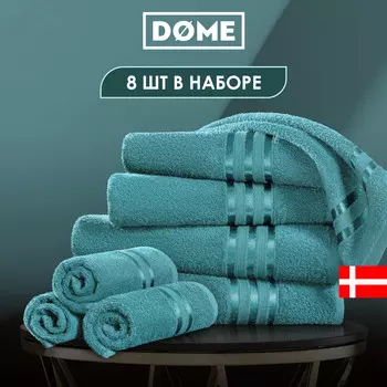 Полотенца Dome