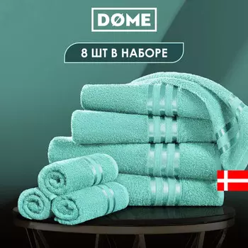 Полотенца Dome