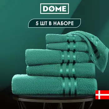 Полотенца Dome