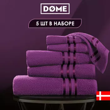 Полотенца Dome