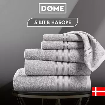 Полотенца Dome
