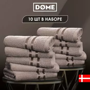 Полотенца Dome