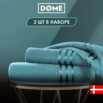 Полотенца Dome
