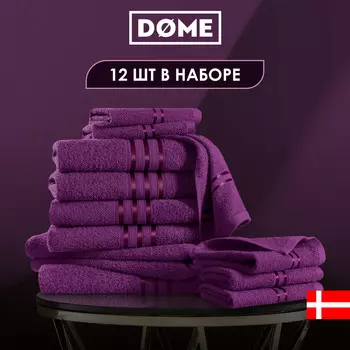 Полотенца Dome
