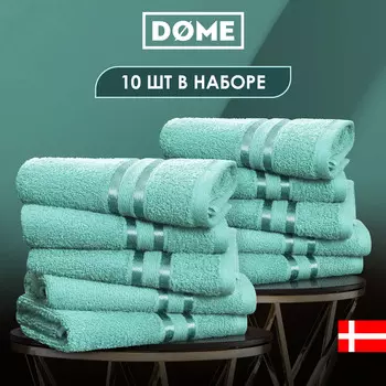 Полотенца Dome
