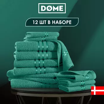 Полотенца Dome