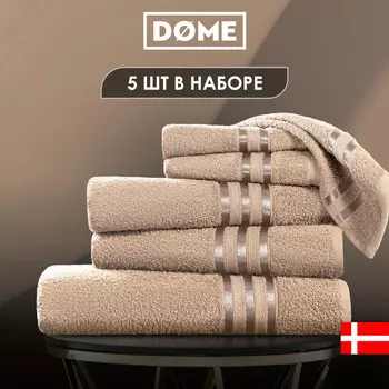 Полотенца Dome